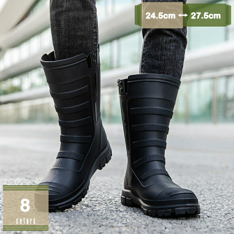 500円OFFクーポン メンズ れいんしゅーず レインしゅーず 農作業 靴 雨靴 防水シューズ レインブーツ レインシューズ 厨房靴 ロング丈 ブーツ 農作業 防水 園芸 釣り 完全防水 撥水 滑り止め 歩きやすい 梅雨 台風 晴雨兼用 アウトドア mysco