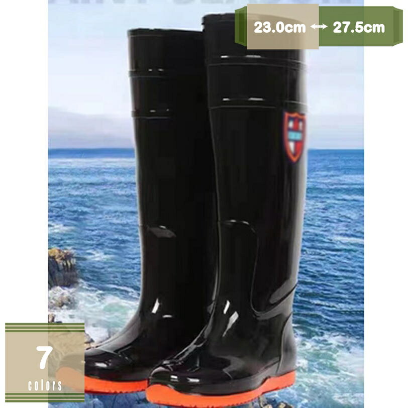 500円OFFクーポン レインブーツ メンズ ロング 長靴 滑らない 軽量 防水 防滑 雨靴 おしゃれ アウトド..