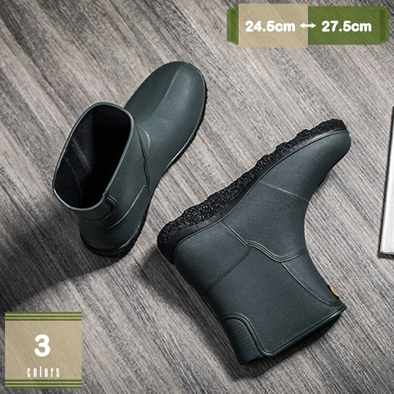 1000円OFFクーポン 男性 レインブーツ メンズ レインシューズ ロングレインブーツ 雨靴 レイ ...