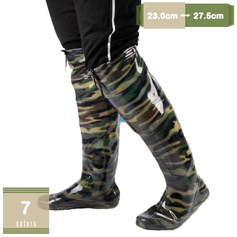 1000円OFFクーポン レインブーツ メンズ レインシューズ 長靴 男性 ロング 長靴 風防 防滑 頑丈 丈夫 ..