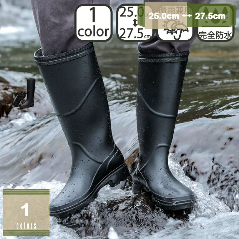 メンズ レインブーツ レインシューズ 雨靴 長靴 ロング 大きいサイズ 完全防水 履きやすい 滑りにくい レインロングブーツ レイン ガーデニングブーツ 作業靴 おしゃれ 大きいサイズ 雨靴 農作業 釣り mysco