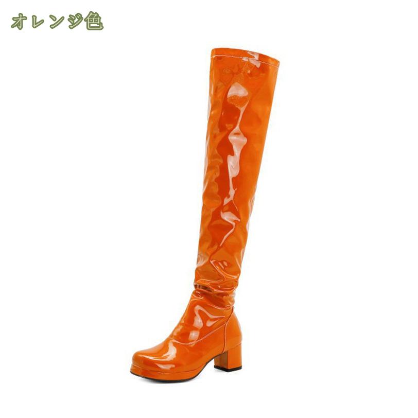 SLY オレンジ ニーハイブーツ SLY - 着用2回 SLYストレッチニーハイブーツ 激レア 希少 大人気