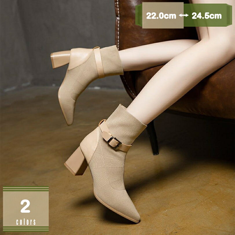 500円OFFクーポン ショートブーツ ソックスブーツ 靴 シューズ レディース ニットブーツ レディース 秋 ショート 大きいサイズ 冬 暖かい かわいい おしゃれ ショートブーツ レディース 靴 厚底 ストレッチ 歩きやすい 痛くない 黒 ブラック mysco