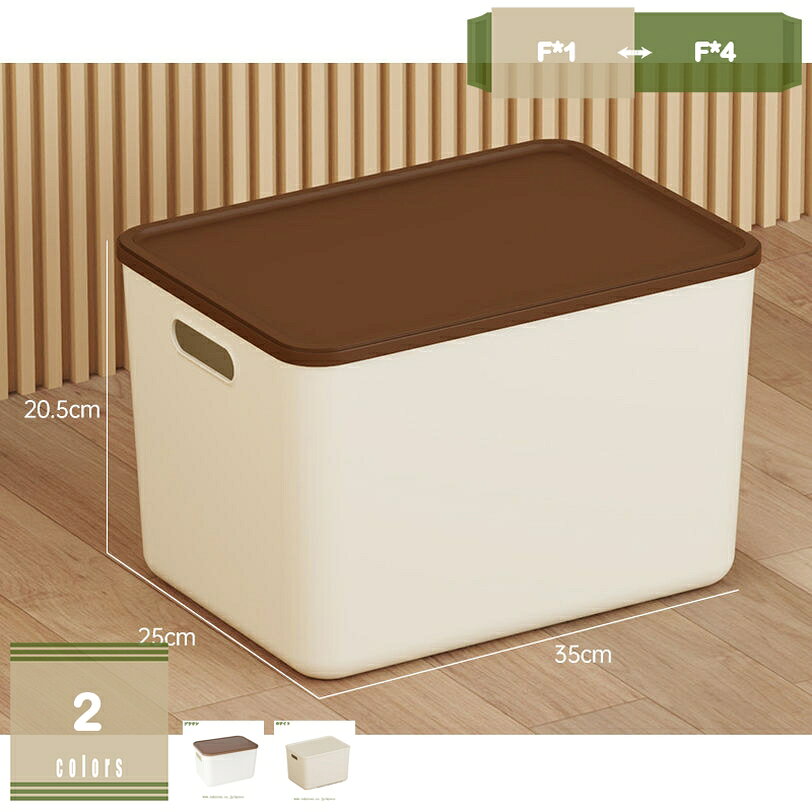 500円OFFクーポン 収納ボックス フタ付き 収納 収納ケース 衣替え 積み重ね スタッキング オシャレ おしゃれ シンプル 衣類収納 洋服 クローゼット リビング 収納用品 収納ケース 引き出し コンパクト 収納 押し入れ 小物収納 シンプル 大容量 寝室 浴室 キッチン mysco mysco-10073178 まいすこ 楽天市場店 パッケージ画像