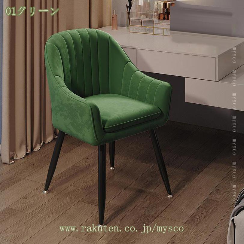 2000円OFFクーポン ダイニングチェア おしゃれ 肘付き 北欧 ダイニング 椅子 リビングチェア 化粧椅子 カフェチェア 疲れない ダイニングチェアー デスクチェア 疲れにくい パソコンチェア いす ダイニング椅子 ジェネリック家具 イス オフィスチェア 食卓椅子 新生活 [3]