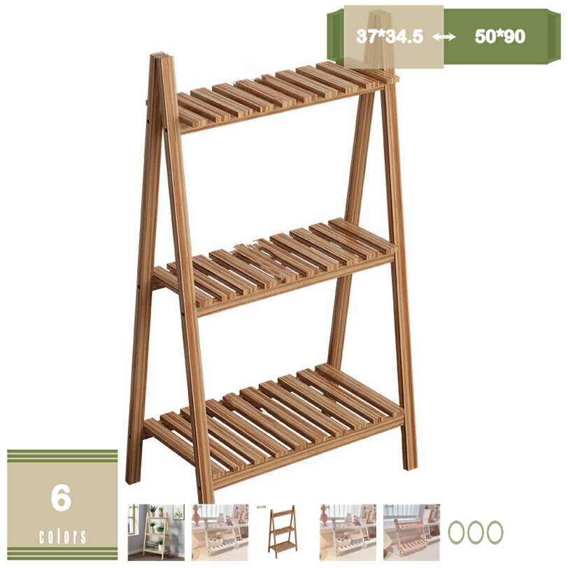 メイン素材：木付属の工具を使って簡単なステップを完了するだけで、5分もかからずにプラントラックが完成します！階段タイプのフラワースタンドには、幅や奥行きが広いモノも多く、花や植物をたくさん飾れます。天然木を使用しており、ナチュラルな木の質感を感じることができる家具です。良い通気性・排水性、棚板に隙間が空いているので、水はけや風通しがよく、 植物を育てるのにぴったりの環境を作れます。用途、コーディネイトに合わせて並べたり、組み合わせてお使い頂くなど、幅広い使い方で雑誌などで見かけるお洒落なお部屋が完成します。商品の優位性 階段タイプのフラワースタンドには、幅や奥行きが広いモノも多く、花や植物をたくさん飾れます。 良い通気性・排水性、棚板に隙間が空いているので、水はけや風通しがよく、 植物を育てるのにぴったりの環境を作れます。 ラワーラックだけではなく、オープンラック、シュ・ズラック、収納棚などとして使えます。 天然木を使ったシンプルなデザイン性と使いやすさがガーデニングスペースをもっと自慢の空間に。 組み立て簡単：組み立てがとても簡単で、女性の方、お年寄りの方でも便利に使用可能です。 使用方法： 1. 組み立てを始める前に、すべてのパーツを確認してください。 2. 組み立て手順に従い、必要な工具を使用して組み立ててください。 3. 花架には、重さやバランスを考慮して、適切な場所に植物を配置してください。 ご注意： 天然木使用の為、多少の割れ、傷などがございますが、風合いとしてご理解くださいませ。 サイズが人により測定するので、多少の誤差はお許してください。 この商品は木質で作られた製品なので、輸送の途中でぶつかられた場合、小さな傷が生じることは避けられません。このような場合、その商品の使用に影響を与えることはありません。気になる場合は、慎重に購入してください。理解してくれてありがとう！以下内容は照会専用であり、製品詳細説明ではありません。実際の状況プランタースタンド 白 シンプル 収納 スツール スチール 手すり セット タワー 折りたたみ 長方形 突っ張り 突っ張り式 吊り下げ つっぱり 鉄 トレノフラワースタンド 木製 フラワーラック 花台 5段 カーデニング 棚 園芸ラック ブランタースタンドホイール付き 屋外 2段 ステンレス ブランターラック 室内 キャスターフラワースタンド 花台 植木鉢置き台 盆栽用 スタント 園芸ラック アイアン 観葉植物ラック 鉢 スブランタースタンド カーテンラック 屋外花台 ハンギングバスケットスタンド ハンギングプランター 70cm 7段 80cm 8段 80センチ フラワースタンド8号室内 90cm 90センチ エコプランター 長方形 フラワースタンド