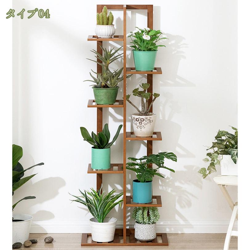 500円OFFクーポン フラワースタンド 花台 おしゃれ ガーデニング 棚 竹製 植木鉢 ...