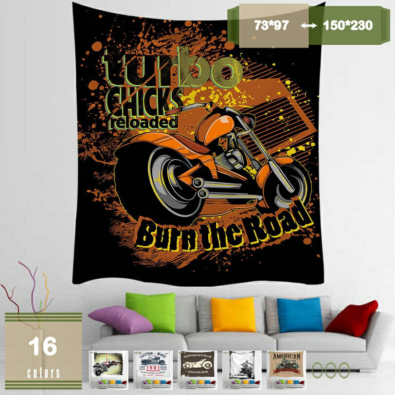 車 タペストリー モダンなアート 大判 バイク おしゃれ ファブリックポスター ホーム寮の装飾に リビン..