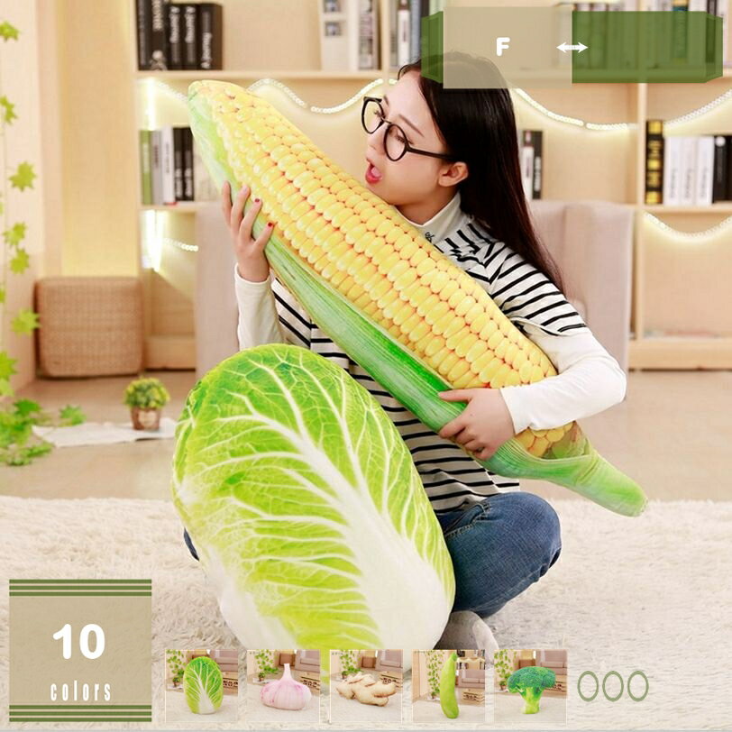 300円OFFクーポン キンシウリ 抱き枕 ぬいぐるみ 面白い かわいい 枕 クッション リアル やさい インテ..