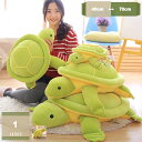カメ ぬいぐるみ 亀 お誕生日プレゼント 大きい 手触りふわふわ 動物 抱き枕 店飾り おもちゃ 可愛い 海洋生物 彼女 クリスマス お誕生日 プレゼント 店飾...