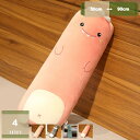 300円OFFクーポン 抱きまくら ロケット縫い包み 可愛い もこもこ 添い寝 抱き枕 おもちゃ 柔らかい 多機能 横向き寝 洗える 男の子 デスク/昼寝まくら プレゼント かわいい ふわふわ 特大 グレー ピンク レッド グリーン 七五三 mysco