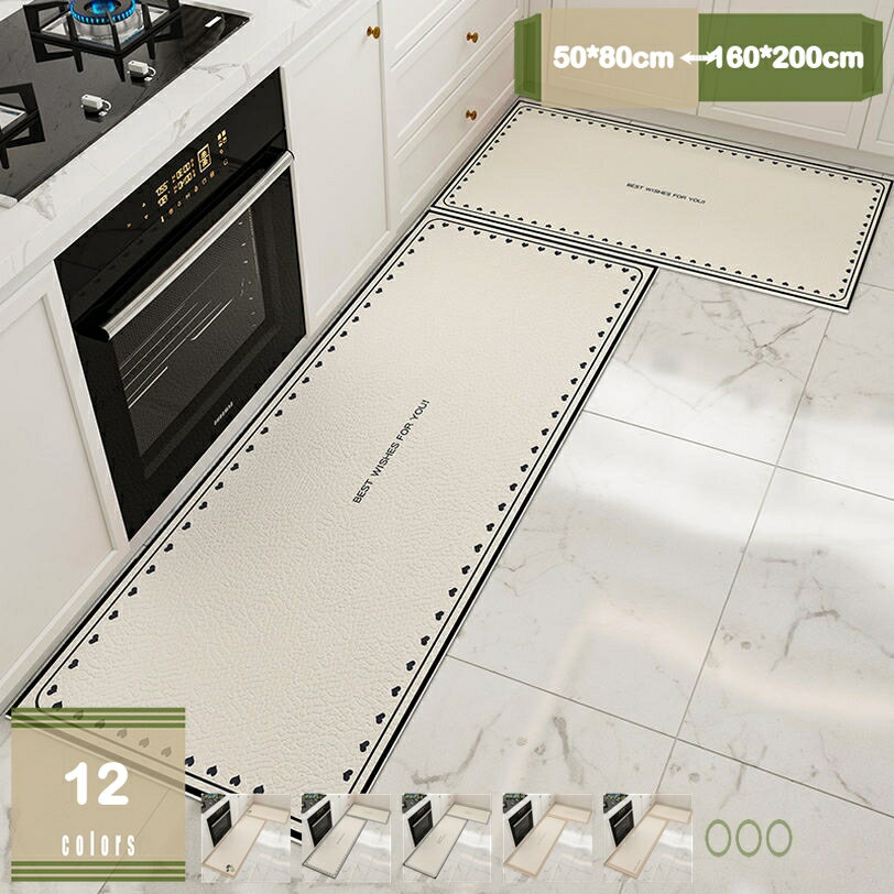 キッチンマット 台所マット PVCマット はっ水加工 サッと拭ける 北欧 おしゃれ 葉柄 1枚/2枚セット ロング 防水 防汚 滑り止め ズレにくい 速乾 お手入れ簡単 キッチン・オフィス・室内・室外に対応 廊下敷き玄関マット mysco