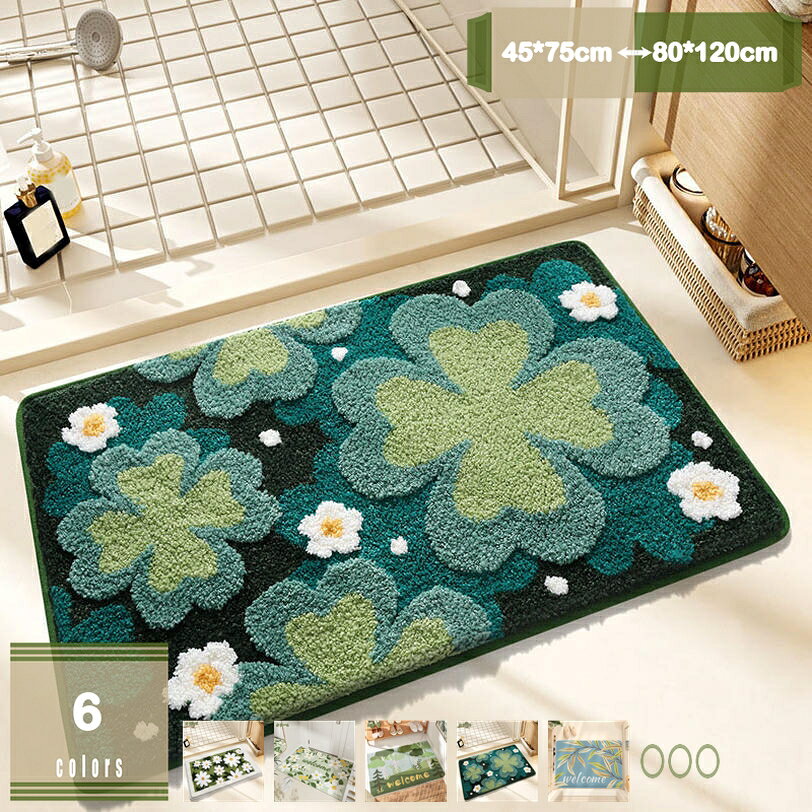 300円OFFクーポン 玄関マット 屋内 屋外 兼用 長方形タイプ 外...