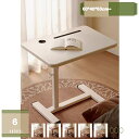 1000円OFFクーポン サイドテーブル 昇降 キャスター付き おしゃれ センターテーブル 伸縮 長方形 北欧 木製 高さ調節 白 スチール ベッド横 デスク ...