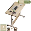 折りたたみテーブル 折り畳みデスク 机 ソファテーブル キャスター付き 折りたたみデスク デスク つくえ 大きい 昇降式テーブル ひとり暮らし ハイタイプ おし...