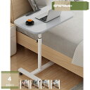 300円OFFクーポン サイドテーブル 折りたたみ 高さ調整 角度調整 簡単組立 コンパクト 隙間収納 軽量 軽い 小さい シンプル 在宅ワーク リビング 寝室...