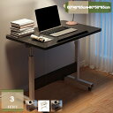 折りたたみ式 昇降デスク 高さ調整 おしゃれ キャスター付き 勉強デスク パソコン机 ワークデスク 移動 北欧 シンプル ナチュラル ハイテーブル サイドテーブ...