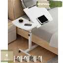 折り畳みテーブル パソコンデスク 簡易テーブル 折りたたみデスク 昇降机 キャスター 木製 デスク 作業台 リビング ダイニング おしゃれ シンプル 高さ調節 ...