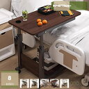 折り畳みテーブル パソコンデスク 簡易テーブル 折りたたみデスク 昇降机 キャスター 木製 デスク 作業台 リビング ダイニング おしゃれ シンプル 高さ調節 ...