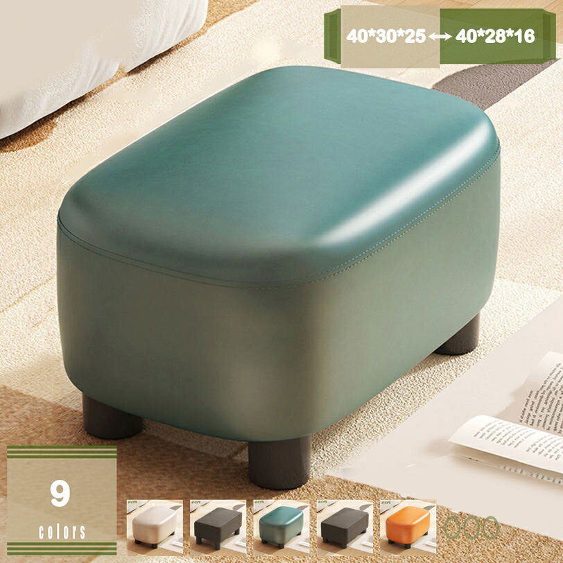 777円OFFクーポン スツール オットマン プチスツール ミニスツール チェア 踏み台 玄関椅子 長方形 子供 四角 玄関 ベンチ イス スタッキング スリム...