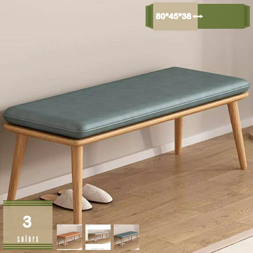 1000円OFFクーポン ダイニングベンチ イス チェアー ダイニングチェア ベンチ スツール 背もたれなし 食卓椅子 木製 ダイニングベンチ シンプル 天然木 座面広め2人掛け レザー 合皮 ブラック グレージュ ソファダイニング おしゃれ カフェ ベンチ mysco