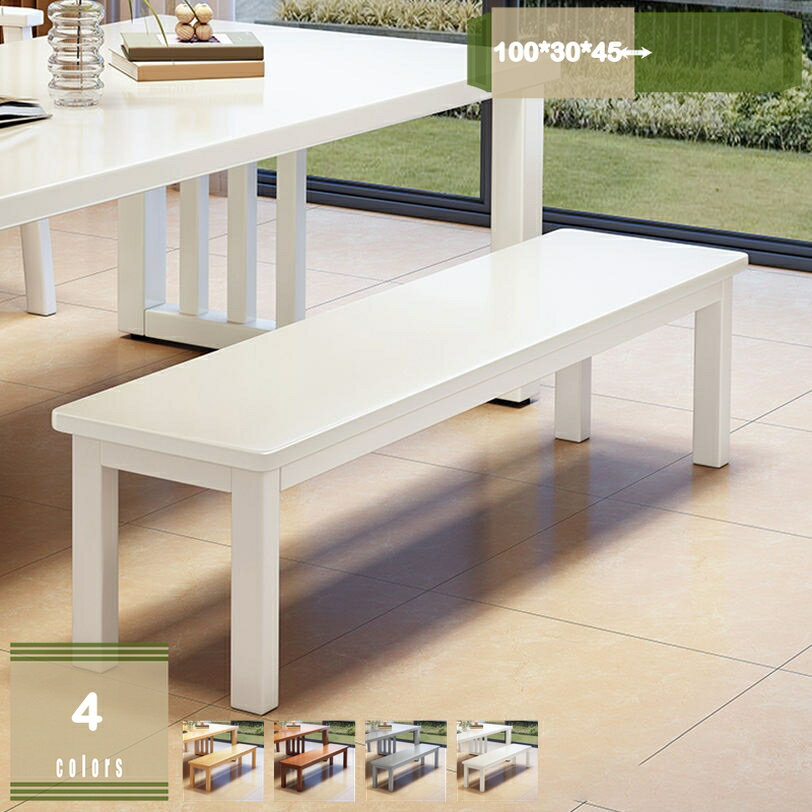 1000円OFFクーポン ダイニングベンチ ダイニング ベンチ ベンチチェア ダイニングチェア リビングベン..