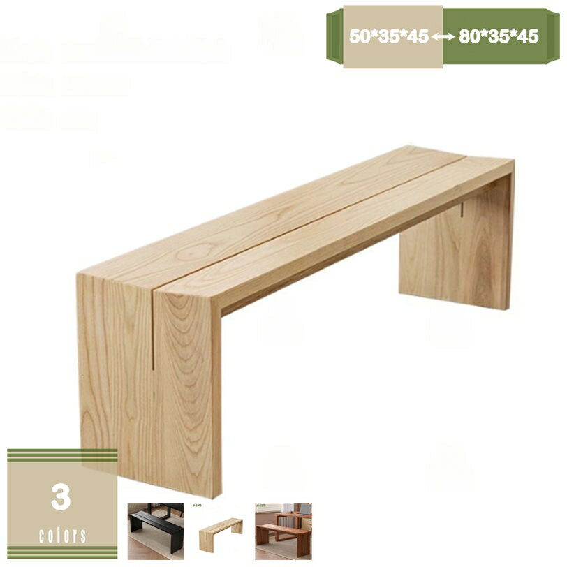 2000円OFFクーポン ベンチ 木製 ダイニングベンチ ダイニング ベンチチェア ベンチソファ 北欧 チェア 幅50幅80 2人掛け おしゃれ シンプル 北欧 ナチュラル 無垢 木 リビング 椅子 イス ダイニングチェア 省スペース コンパクト 1人 2人 ダイニング椅子 北欧 mysco