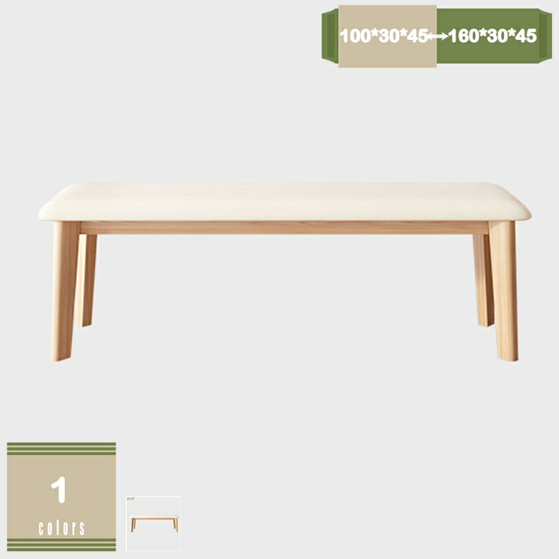 1000円OFFクーポン ベンチ ベンチチェア ダイニングベンチ チェア チェアー 椅子 長椅子 イス いす ダイニングチェア 木製 ダイニングベンチ シンプル 天然木 座面広め 合成皮革 合皮 PVC 座面高45cm ダイニング チェア ベンチ椅子 ベンチイス 長椅子 2人掛け mysco