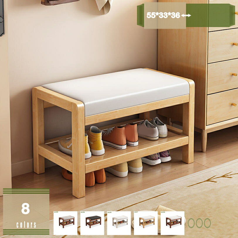 2000円OFFクーポン 玄関ベンチ 木製 収納ベンチ 玄関椅子 スリム 玄関スツール 靴収納 玄関収納ベンチ 玄関収納 靴箱 腰掛け 椅子 座面クッション付き...