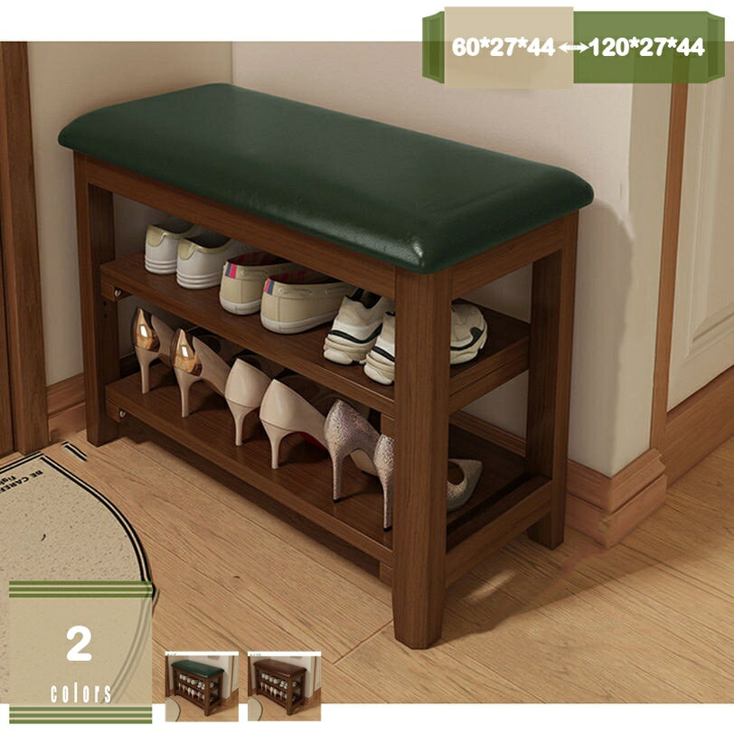 1000円OFFクーポン 玄関ベンチ シューズラック 靴箱 玄関収納 下駄箱 靴 収納 スツールシューズベンチ ..