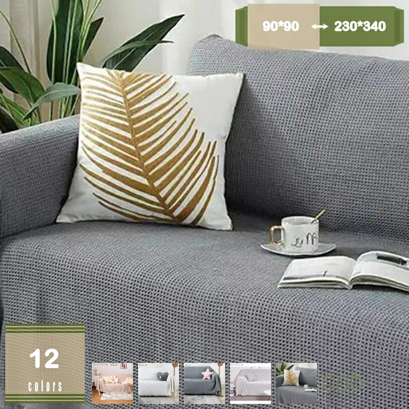 180*340cm ソファカバー テーブルクロス 長方形 綿 コットン インド綿 ソファ こたつ ソファーカバー ベッドカバー エスニック マルチクロス マルチカバー コットン インド綿 ソファ こたつ ソファーカバー ベッドカバー エスニック mysco