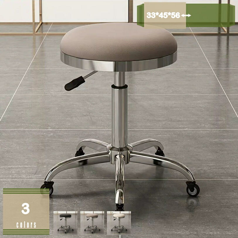 1000円OFFクーポン バーチェア レザー座面 簡単昇降機能 キャスター付き カウンターチェア バーチェアー カウンターチェアー 昇降式 バーチェア 高さ調整 回転 椅子 ハイ スツール おしゃれ カウンターチェアー バーチェア mysco