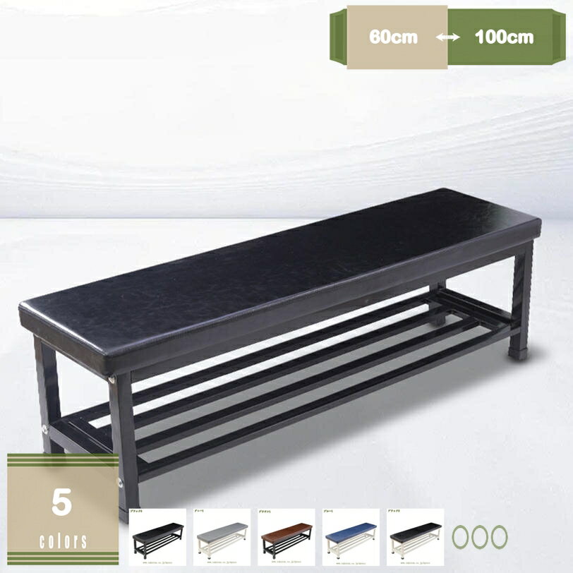 1000円OFFクーポン ダイニングベンチ 単品 四角 シンプル ベンチチェア 2人用 3人用 背もたれなし 長方..