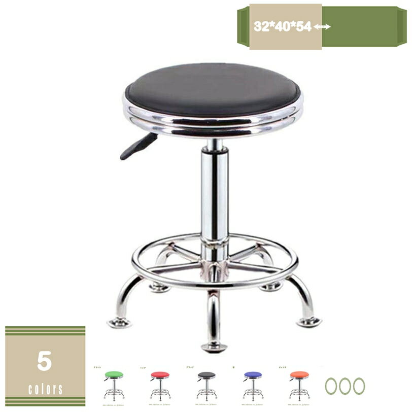 1000円OFFクーポン カウンターチェア バーチェアー カウンターチェアー 昇降式 バーチェア 椅子 高さ調整 回転 ハイ スツール おしゃれ カウンターチェアー バーチェア カウンターチェア 1脚 ダイニングチェア 回転 足置き mysco