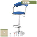 1000円OFFクーポン カウンターチェア スツール 昇降式 回転 1脚 ハイスツール バーチェア フットレスト付き 背もたれ付き 座面ゆったりクッション キッチン ダイニング 調節可能 コンパクト おしゃれ キッチン キッチンカウンター mysco