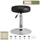 300円OFFクーポン バーチェア レザー座面 簡単昇降機能 フットレスト付 カウンターチェア バーチェアー カウンターチェアー 昇降式 バーチェア 椅子 高さ調整 回転 ハイ スツール おしゃれ カウンターチェアー バーチェア mysco