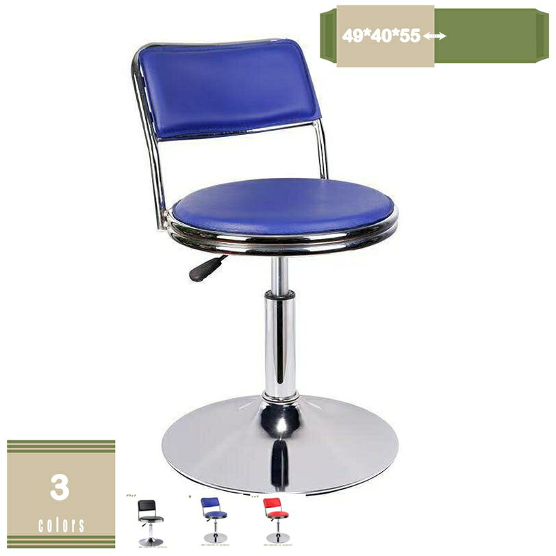 1000円OFFクーポン カウンターチェア スツール 昇降式 回転 1脚 ハイスツール バーチェア フットレスト付き 背もたれ付き 座面ゆったりクッション キッチン ダイニング 調節可能 コンパクト おしゃれ キッチン キッチンカウンター mysco