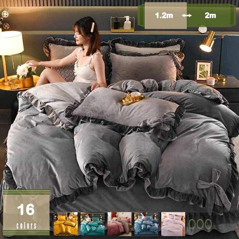 1000円OFFクーポン 寝具カバーセット 4点セット ベッド用品 布団カバー セミダブル シングル 掛け布団カバー オシャレ 防ダニ 北欧 敷布団カバー 暖かい フランネル ふわふわ艶と手触り感 涼感 枕カバー ボックスシーツ オールシーズン mysco