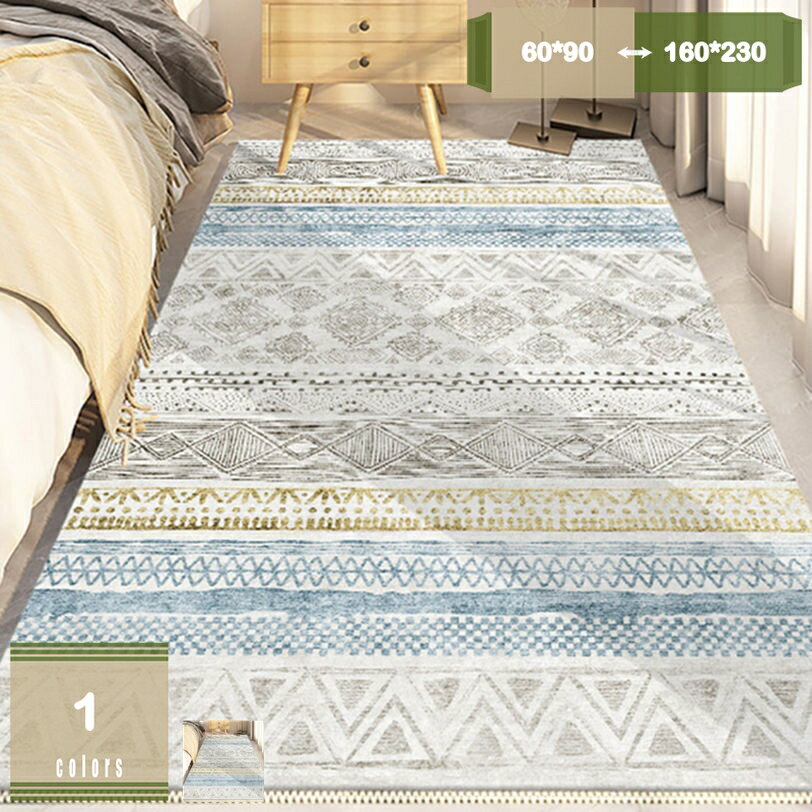 Patterned - カーペット 1畳/2畳 モロッコ風風 ラグ シンプル おしゃれ ふわっと手触り 丸洗い可能 幾何柄 オールシーズン 滑り止め 床暖房対応 冬用 夏用 室内マット エスニック センターラグ 寝室 リビング インテリア 一人暮らし mysco