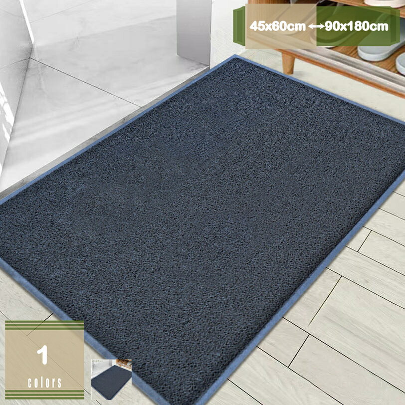 500円OFFクーポン 店舗 事務所 オフィスなどの出入り口や玄関 玄関マット 屋外 業務用 吸水 泥落とし 4..