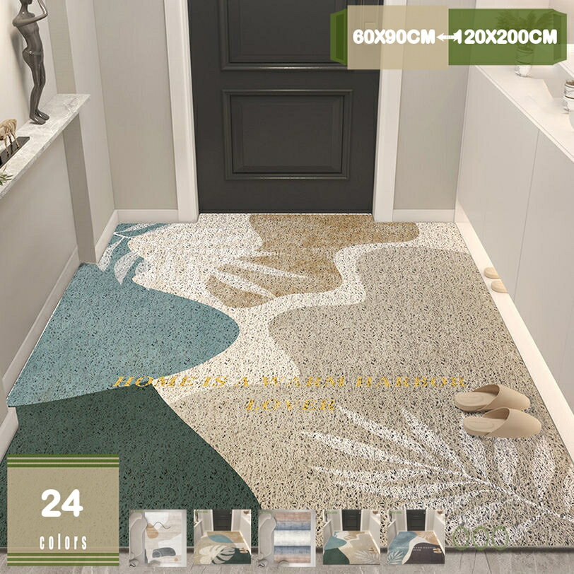 玄関マット おしゃれ 玄関マット 屋外 泥落としマット げんかんまっと 室内 滑り止め 玄関 マット かわいい 洗える PVC ドアマット 玄関まっと 耐磨耗性 可愛い 花柄 フラワー マット 抗菌防臭 防音 キッチン 業務用 家庭用 ガーデン ベランダ mysco