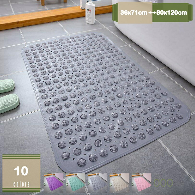 300円OFFクーポン お風呂マット バブル付き お風呂洗い場マット 吸盤式 強力滑り防止 浴槽内滑り止めマット 柔軟快適 転倒防止 防菌 防カビ ビニール 浴槽内 洗い場 出入り口 多場所利用 品 浴室内バスマット ふわふわ mysco