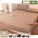 ボックスシーツ フランネル 単品&セット マットレスカバー ベッドカバー BOXSHEET シングル セミダブル ダブル マイクロファイバー 華奢 贅沢感 静電...