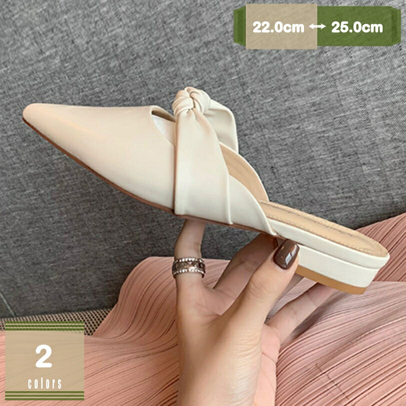 1000円OFFクーポン レディース ミュール 蝶結び サンダル 美脚 サボ 低反発 滑りにくい ポインテッドトゥ カジュアル お呼ばれ 就活 社内履き スリッパ スタイリッシュ フェミニン パンプス かかとなし mysco