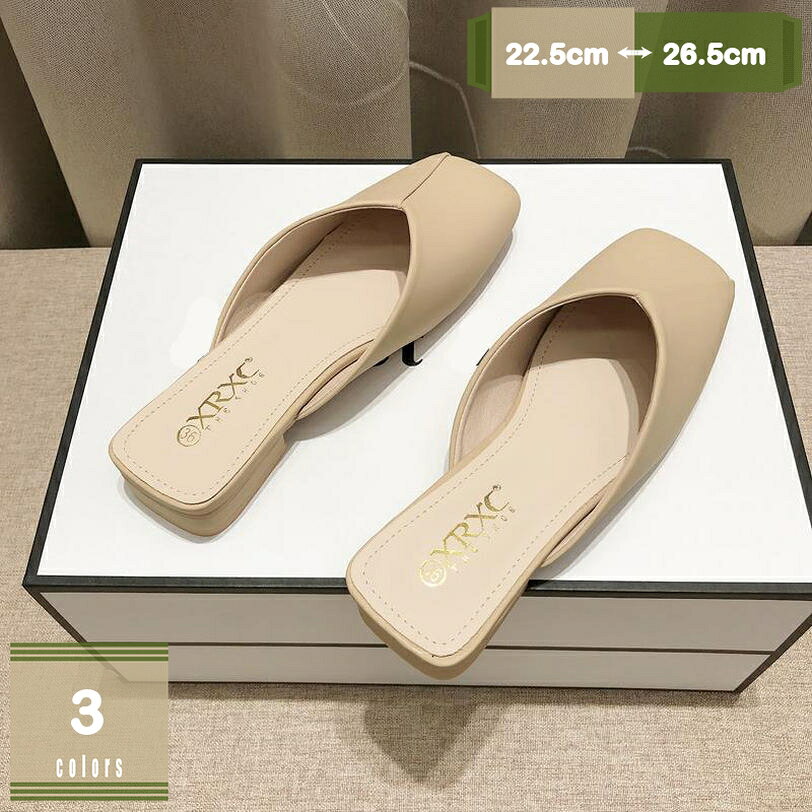 1000円OFFクーポン ミュール ローファー スクエアトゥ 歩きやすい パンプス つま先あり 痛くない カジュアル おでかけ お呼ばれ 散歩 通勤 仕事 疲れない かかとなし 女っぽい オフィスサンダル 楽ちん 動きやすい mysco