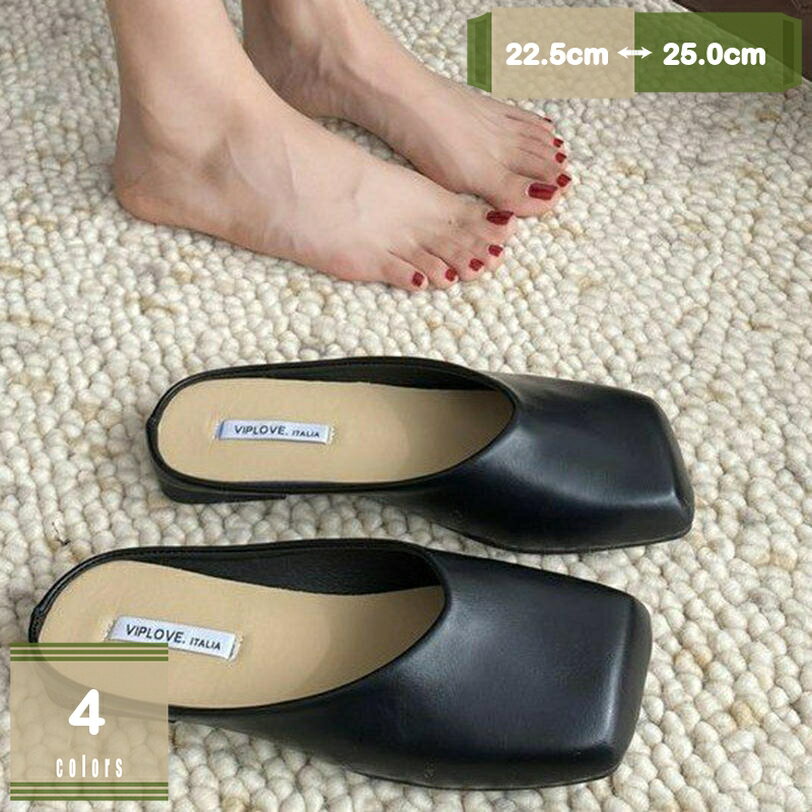 ミュール サンダル レディース フラット ローヒール 歩きやすい 履きやすい ぺたんこ スクエアトゥ 美脚 春夏 大きいサイズ スリッパパンプス 女性用 婦人靴 ママ 外履き オフィス 疲れない コンフォート mysco