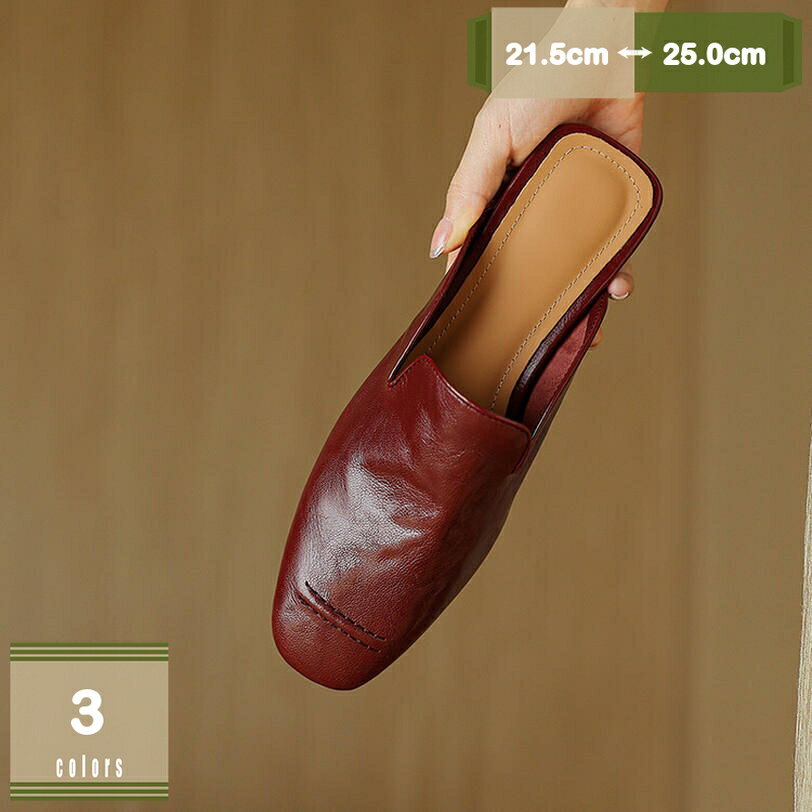 ローファー ミュール レディース つっかけ オフィスサンダル ローヒール シンプル ベーシック シューズ かかとなし サボ おしゃれ スリッポン 歩きやすい スクエアトゥ 無地 ファッション 婦人靴 上品 mysco