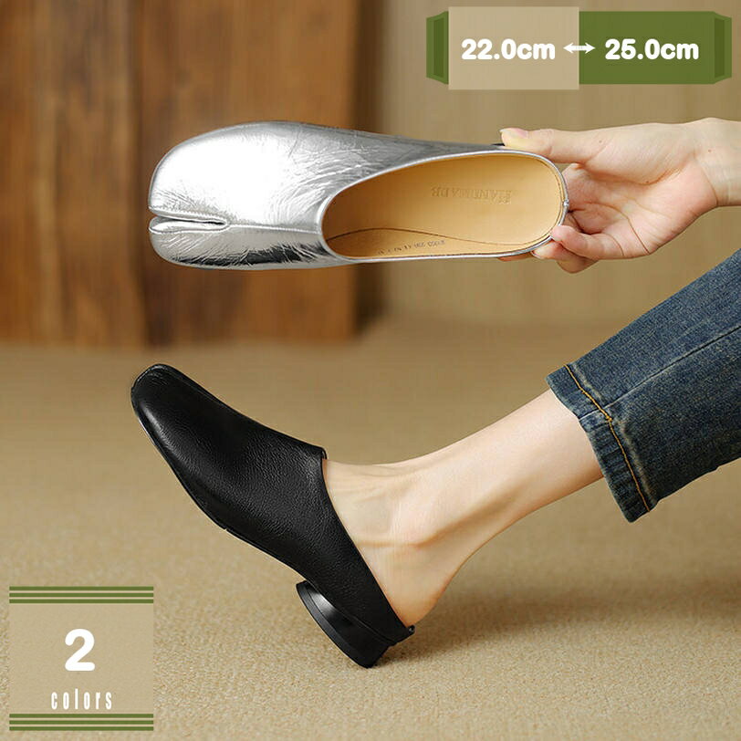 サボ レディース 美脚 スリッパ 女性 オシャレ 大きいサイズ 小さいサイズ ローヒール ミュール スムース フラット パンプス カジュアル スクエアトゥ サンダル スリッポン オフィス 二次会 通勤 mysco