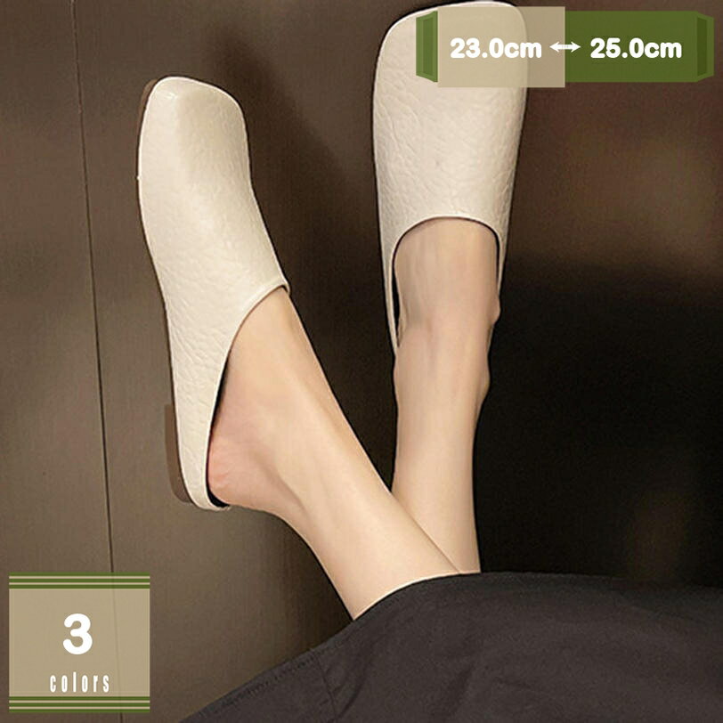 スリッパ ミュールサンダル レディース おしゃれ ローヒール サボ 歩きやすい 婦人靴 スリッポン かかとなし カジュルシューズ 快適 大きいサイズ 疲れない スクエアトゥ フラット ママ 走れる mysco