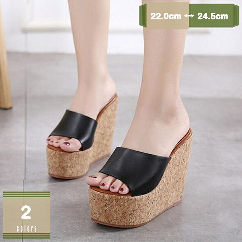 ウェッジソール 厚底サンダル レディース スリッパ サンダル レディース サボサンダル レディース 美脚 ハイヒール サンダル ミュール 大きいサイズ 厚い靴底 夏 シューズ 大人 靴 おしゃれ ヒール14cm 防滑 mysco